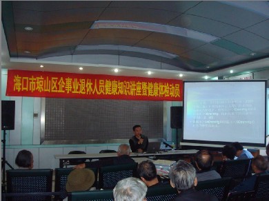 圖為林維靖主任在向退休老年人講解高血壓病防治知識(shí)